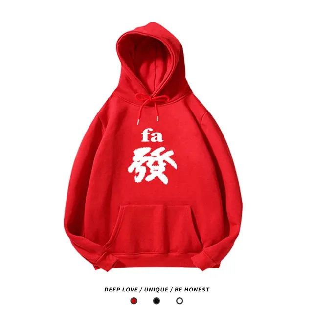 FaCai Matching Hoodies
