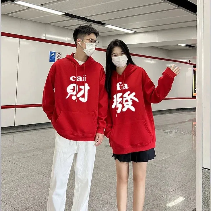 FaCai Matching Hoodies